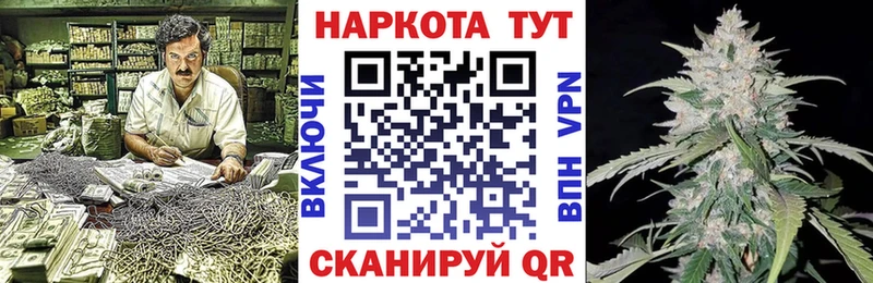 Купить Марихуана  МЕФ  APVP  NBOMe  ГАШ  АМФ  Каневская