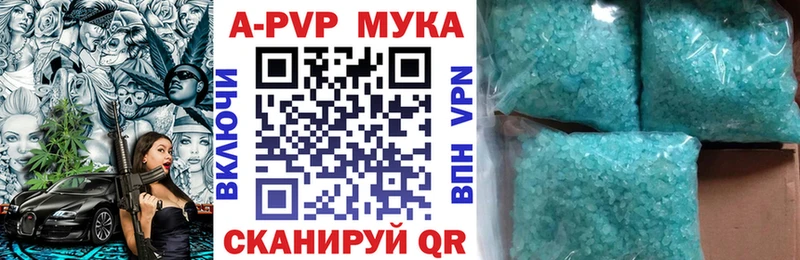 Купить закладки  Каневская  A PVP СК КРИС 