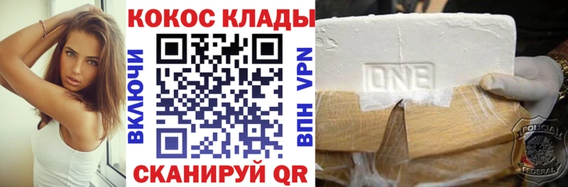 Купить где  Каневская  Кокаин Перу 