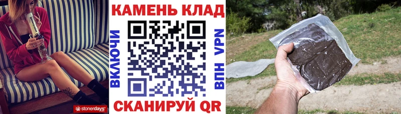 ГАШ ice o lator  Купить  Каневская 