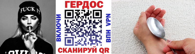 Купить где  Каневская  Героин герыч 