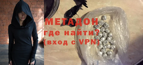 гашиш Заволжск