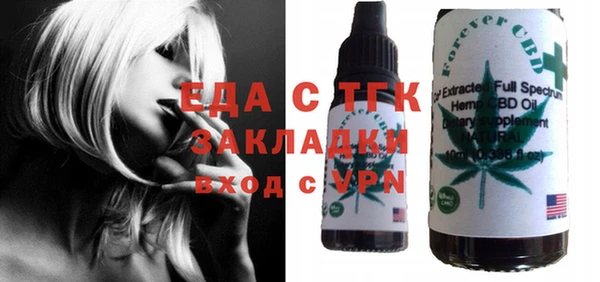 spice Заводоуковск