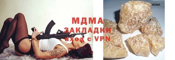 гашиш Заволжск