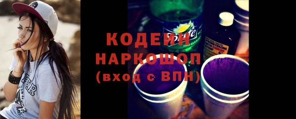 гашиш Заволжск