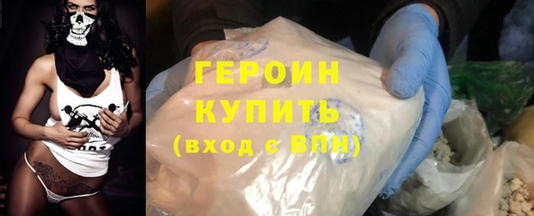 ГАЛЛЮЦИНОГЕННЫЕ ГРИБЫ Заволжье