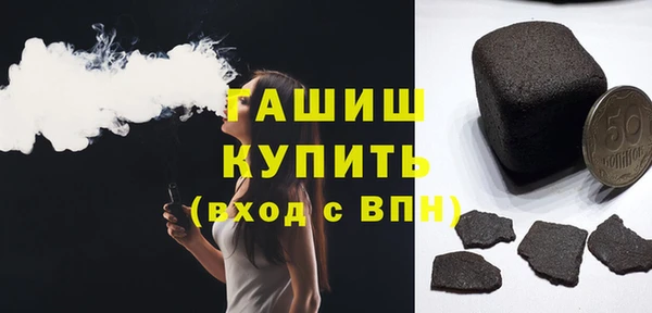 гашиш Заволжск