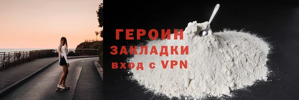 ГАЛЛЮЦИНОГЕННЫЕ ГРИБЫ Заволжье
