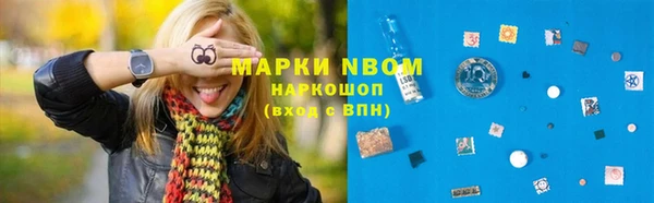 гашиш Заволжск