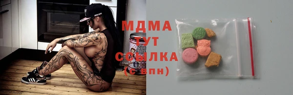 ГАЛЛЮЦИНОГЕННЫЕ ГРИБЫ Заволжье