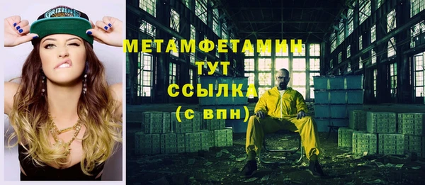 ГАЛЛЮЦИНОГЕННЫЕ ГРИБЫ Заволжье