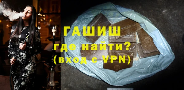 гашиш Заволжск