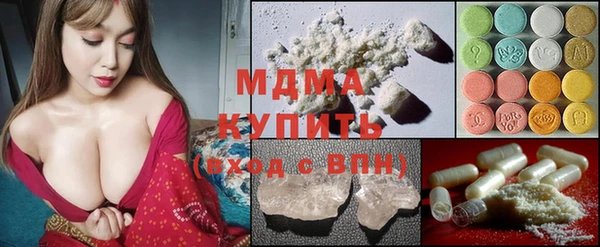ГАЛЛЮЦИНОГЕННЫЕ ГРИБЫ Заволжье
