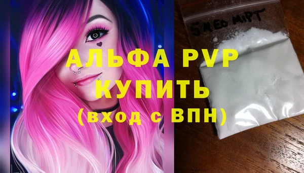 spice Заводоуковск