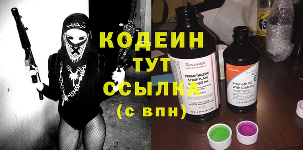 гашиш Заволжск