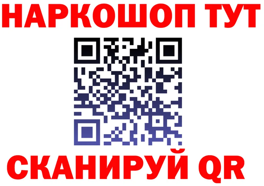 Cannafood конопля ONION это гидра Каневская