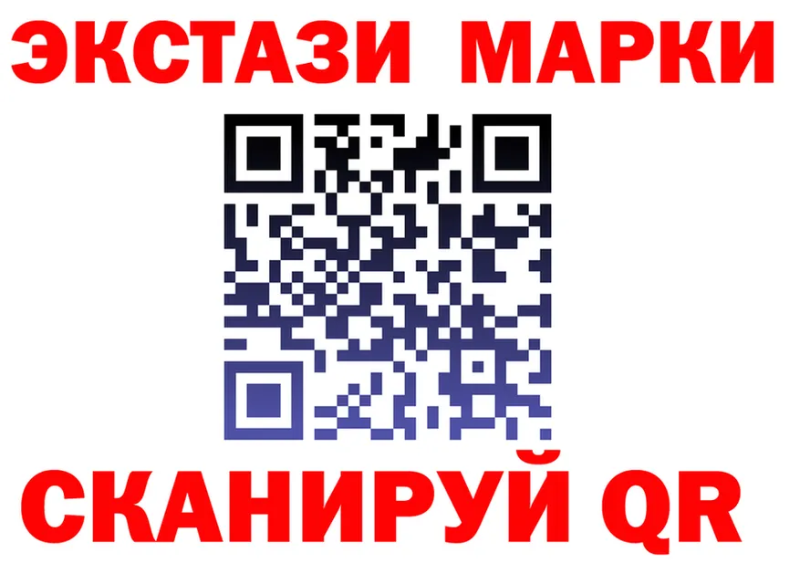 Марки 25I-NBOMe 1,8мг ССЫЛКА это blacksprut Каневская