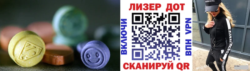 ЛСД экстази ecstasy  Купить где  Каневская 