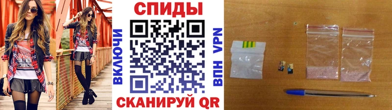 Купить  Каневская  Метамфетамин кристалл 