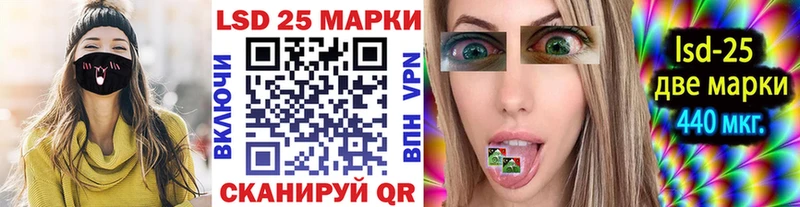 Марки N-bome 1,5мг  Купить закладки  Каневская 