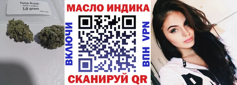 Купить где  Каневская  Дистиллят ТГК жижа 