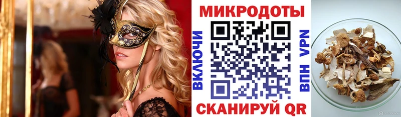 Галлюциногенные грибы прущие грибы  Купить закладки  Каневская 